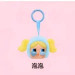 Crybaby Bubbles Vinyl Face Plush