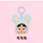 Crybaby Bunny Buttercup Vinyl Face Plush